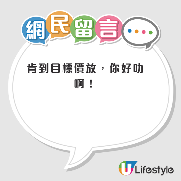 銀價暴升再暴跌！港人把握時機高位放銀淨賺12萬！網民大讚「投資高手」