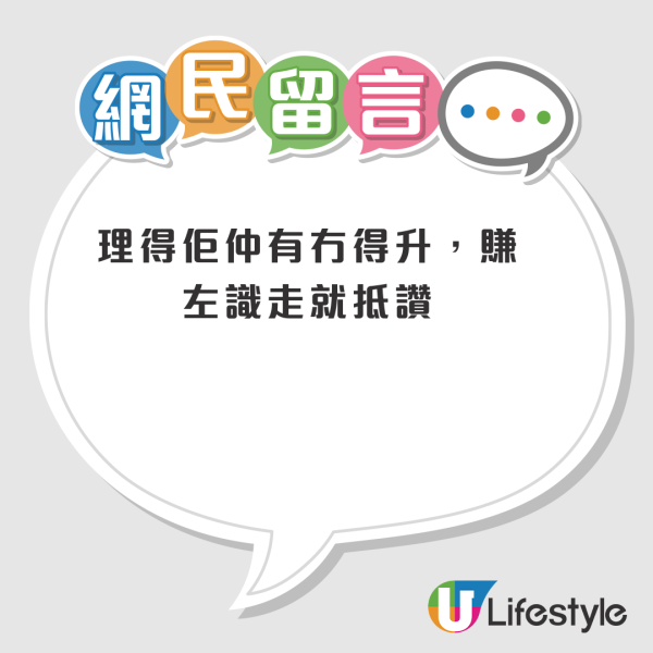銀價暴升再暴跌！港人把握時機高位放銀淨賺12萬！網民大讚「投資高手」