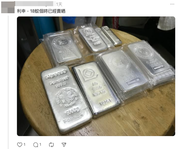 不少網友曬圖分享自己在貴金屬市場的心得（截圖：Threads）