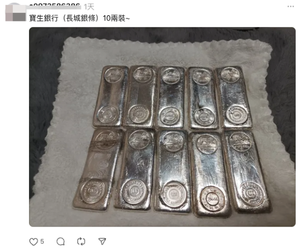 不少網友曬圖分享自己在貴金屬市場的心得（截圖：Threads）