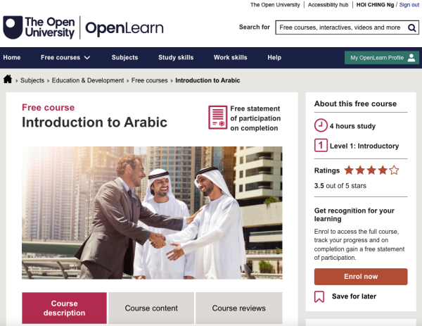 打工仔自我增值｜英國開放大學OpenLearn近千門免費課程！英語/法語/德語/西班牙語都有！免費學識世界語言仲有證書拎
