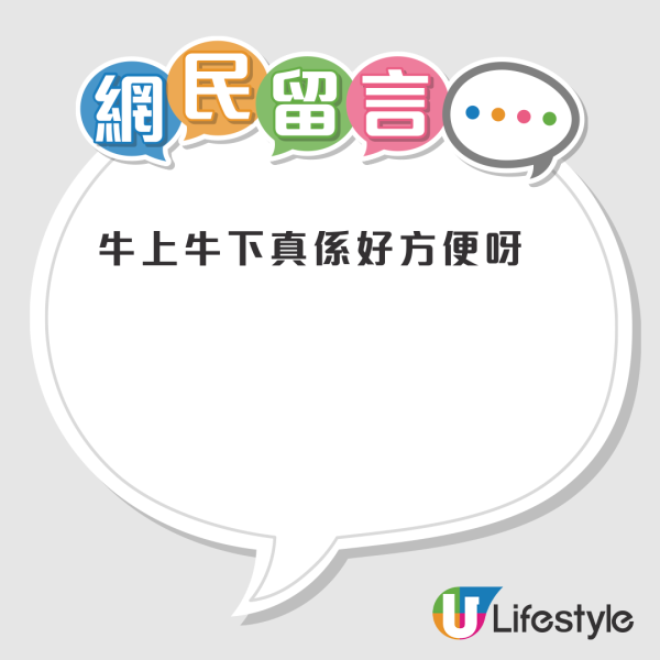 公屋最後一派中六合彩！一家四口獲派市區低樓齡樓！網民6優點大讚：地段靚又樓高