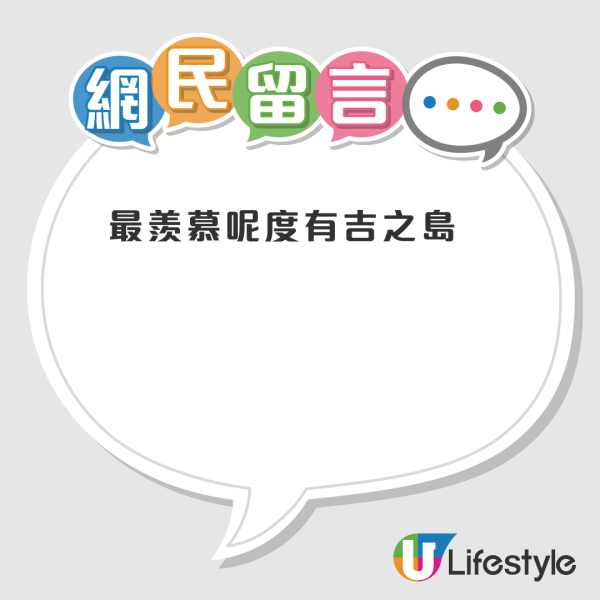 公屋最後一派中六合彩！一家四口獲派市區低樓齡樓！網民6優點大讚：地段靚又樓高