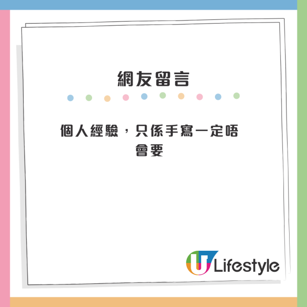 公屋裝修｜屯門公屋現天價裝修報價單！6個項目總價56K！網民2原因拒接受：當你水魚