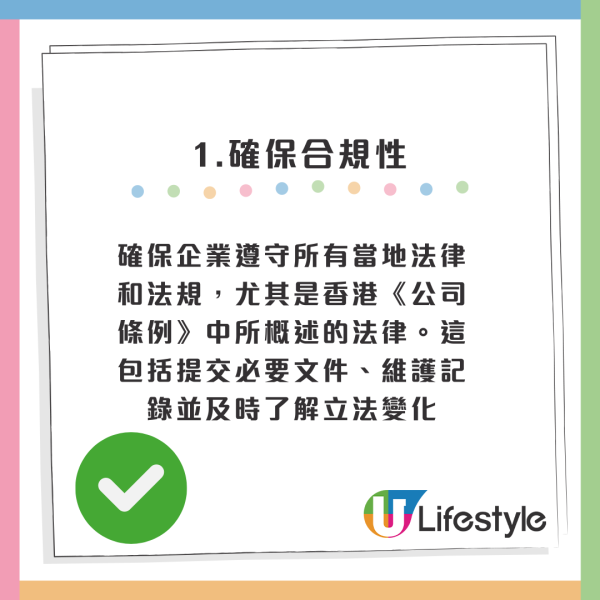 公司秘書2026｜香港公司秘書人工高達7位數！即睇最新薪酬+考牌制度！4個入行課程免考試獲國際認可
