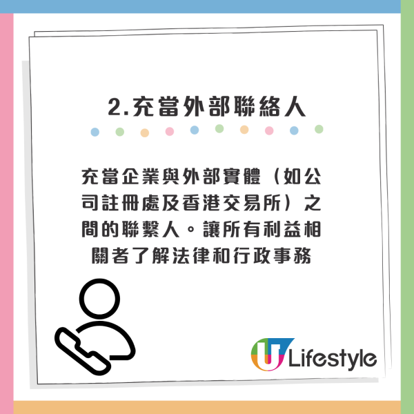 公司秘書2026｜香港公司秘書人工高達7位數！即睇最新薪酬+考牌制度！4個入行課程免考試獲國際認可