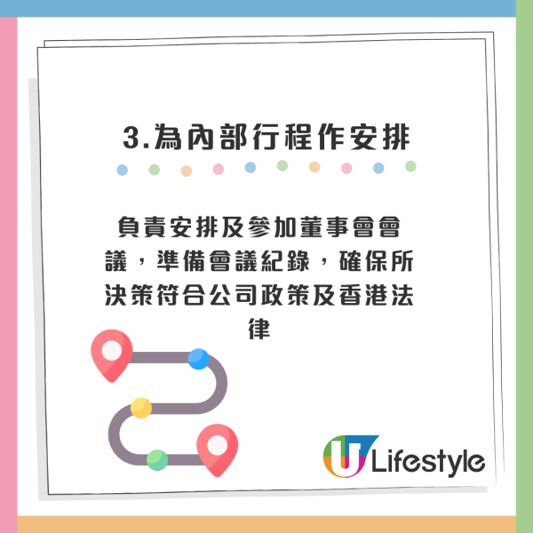 公司秘書2026｜香港公司秘書人工高達7位數！即睇最新薪酬+考牌制度！4個入行課程免考試獲國際認可