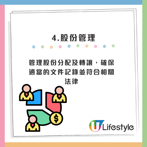 公司秘書2026｜香港公司秘書人工高達7位數！即睇最新薪酬+考牌制度！4個入行課程免考試獲國際認可