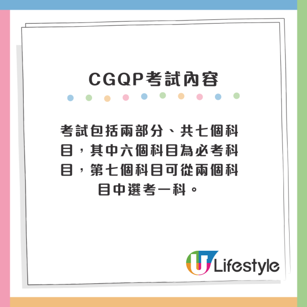 公司秘書2026｜香港公司秘書人工高達7位數！即睇最新薪酬+考牌制度！4個入行課程免考試獲國際認可