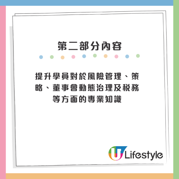 公司秘書2026｜香港公司秘書人工高達7位數！即睇最新薪酬+考牌制度！4個入行課程免考試獲國際認可