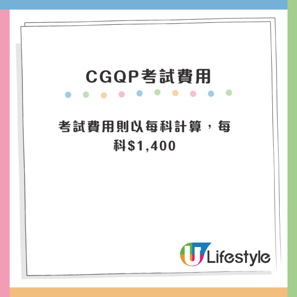 公司秘書2026｜香港公司秘書人工高達7位數！即睇最新薪酬+考牌制度！4個入行課程免考試獲國際認可