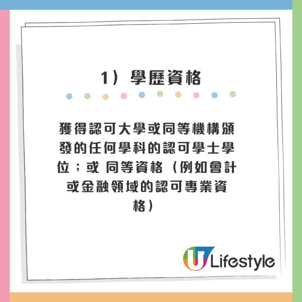 公司秘書2026｜香港公司秘書人工高達7位數！即睇最新薪酬+考牌制度！4個入行課程免考試獲國際認可