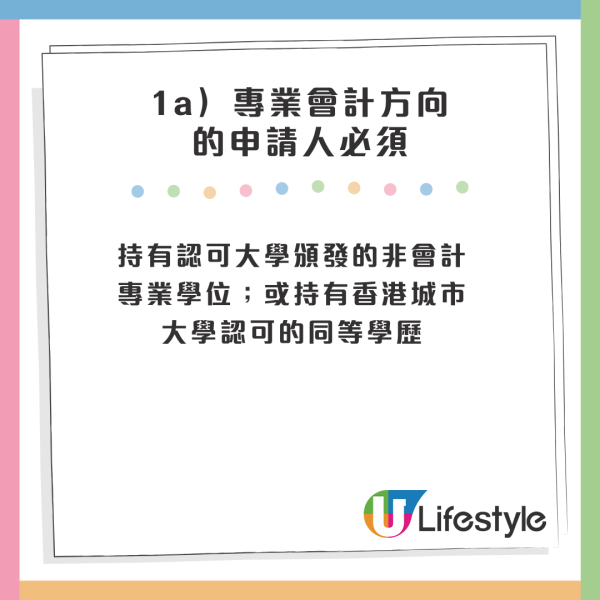 公司秘書2026｜香港公司秘書人工高達7位數！即睇最新薪酬+考牌制度！4個入行課程免考試獲國際認可