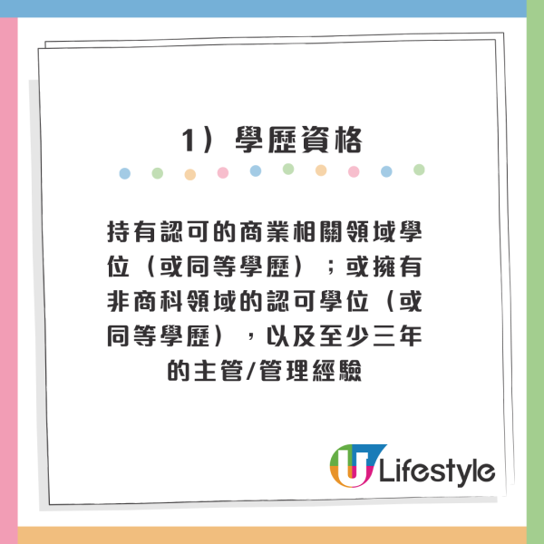 公司秘書2026｜香港公司秘書人工高達7位數！即睇最新薪酬+考牌制度！4個入行課程免考試獲國際認可