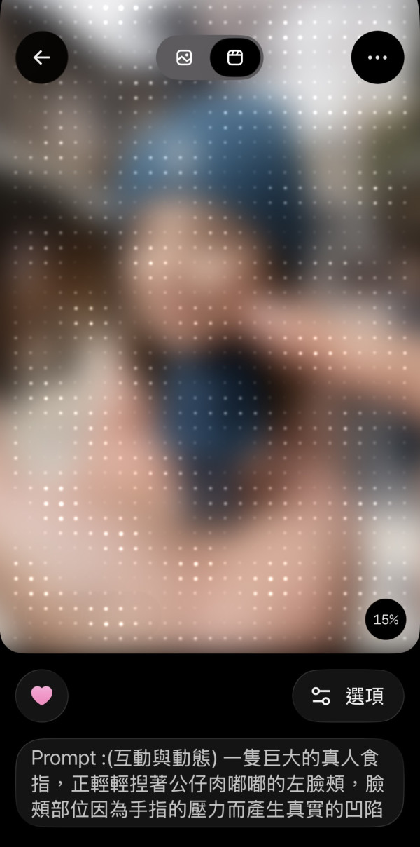 Q版手掌公仔 Ai 實試 (小編實試截圖）