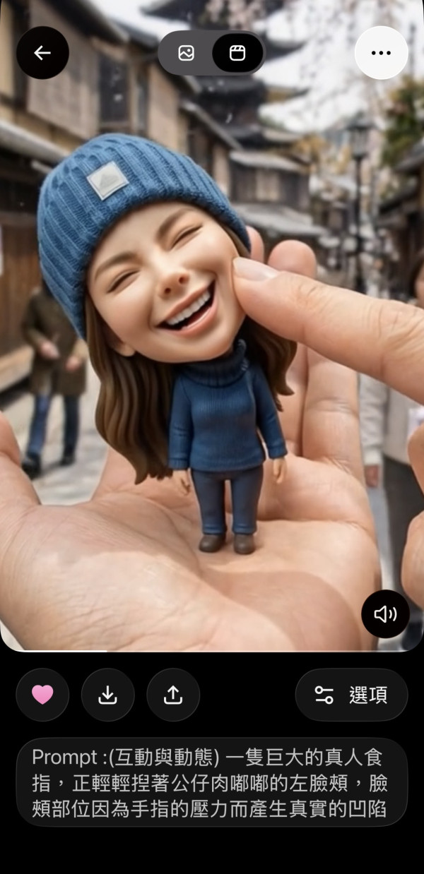 Q版手掌公仔 Ai 實試 (小編實試截圖）