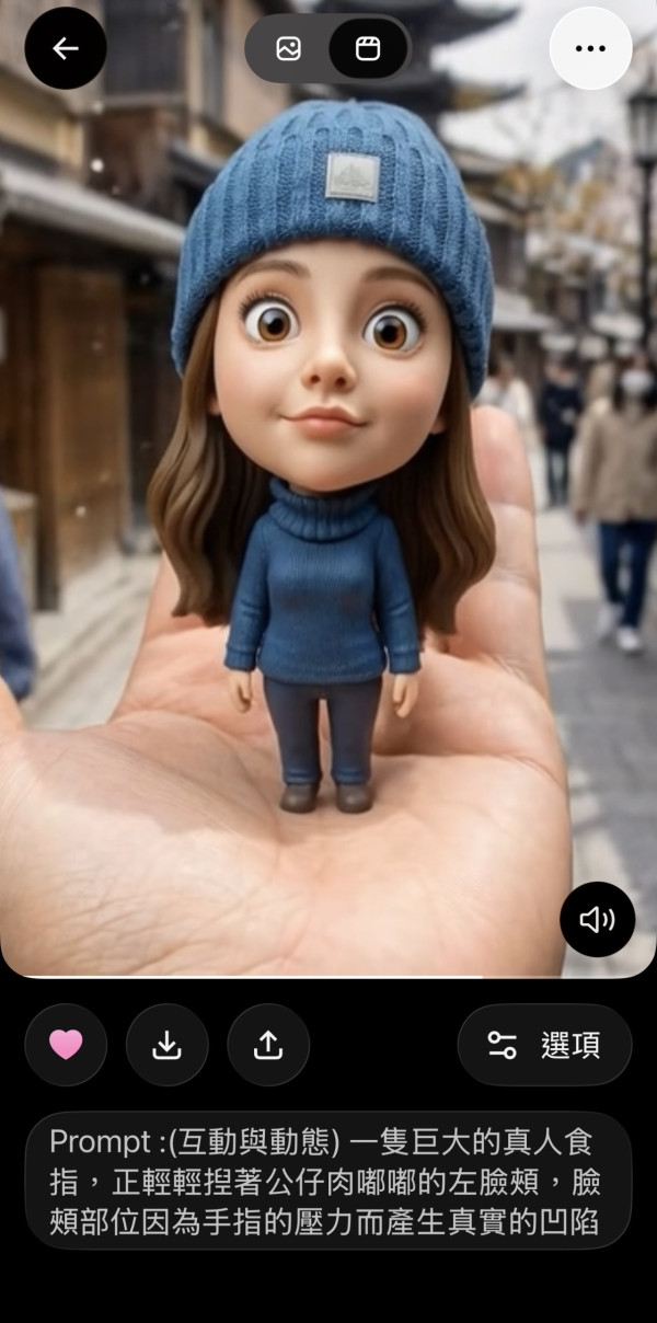 Q版手掌公仔 Ai 實試 (小編實試截圖）