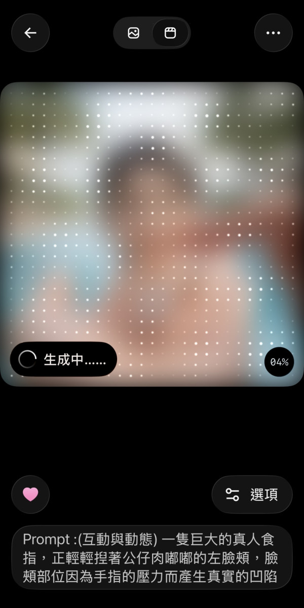 Q版手掌公仔 Ai 實試 (小編實試截圖）