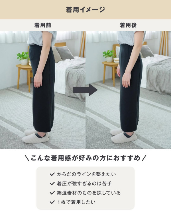 MUJI無印良品收腹神褲爆紅！棉質無痕設計不勒肉 實測一穿肚腩全消失！附香港官方售價