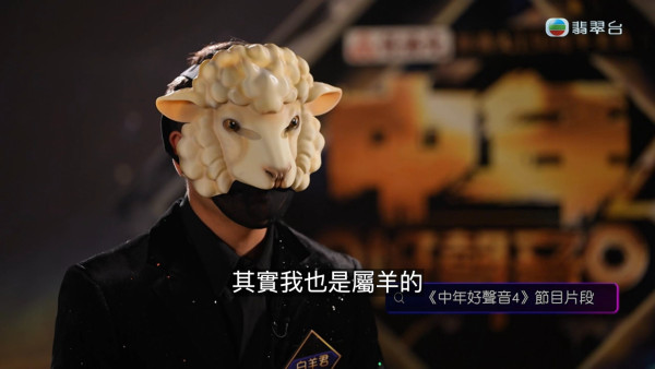 中年好聲音4｜四位蒙面藝人身份大起底！一線索即露破綻 兩人被爆勁多緋聞