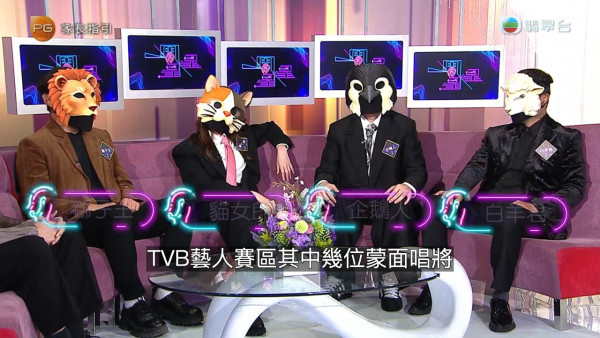 中年好聲音4｜四位蒙面藝人身份大起底！一線索即露破綻 兩人被爆勁多緋聞