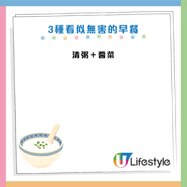 早餐禁忌｜牛奶配雞蛋原來好傷身？醫生揭3大「假健康」食法：長期咁食恐生膽石/影響肝腎代謝