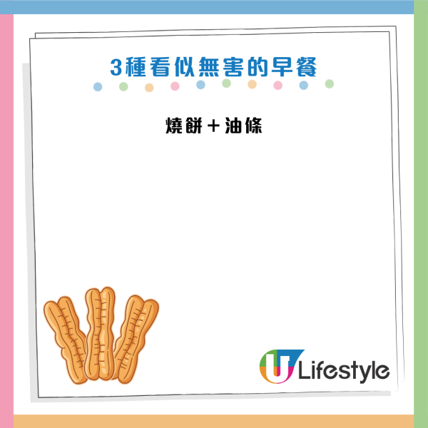 早餐禁忌｜牛奶配雞蛋原來好傷身？醫生揭3大「假健康」食法：長期咁食恐生膽石/影響肝腎代謝