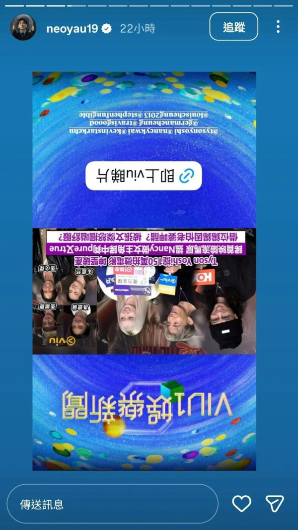 游學修疑遭ViuTV封殺完全「被消失」 連環狙擊5字發文抗議引無限猜測