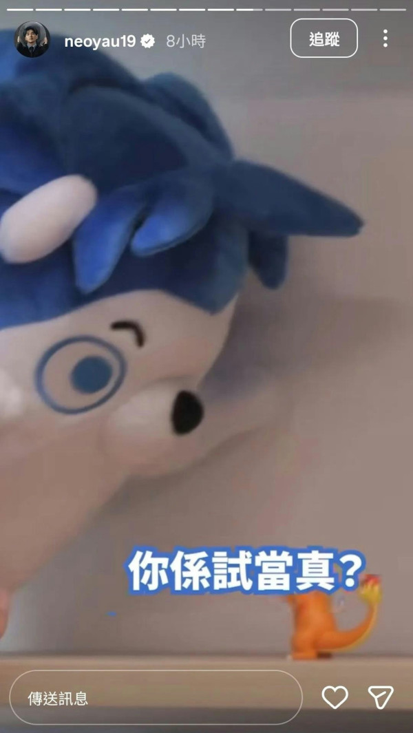 游學修疑遭ViuTV封殺完全「被消失」 連環狙擊5字發文抗議引無限猜測