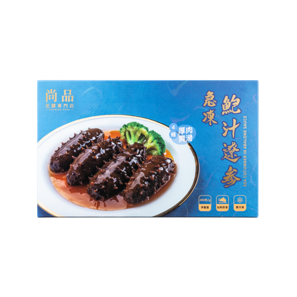 尚品馬年新春超震撼折扣優惠登場! 野生冬蟲夏草買一送一/即食高級海味低至28折