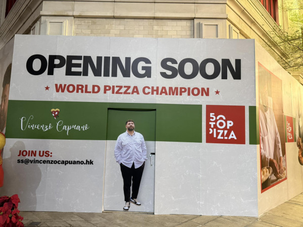世界冠軍級Pizza「Vincenzo Capuano」登陸香港！50 Top Pizza正宗拿坡里薄餅＋酥脆餅皮 (即睇分店選址)
