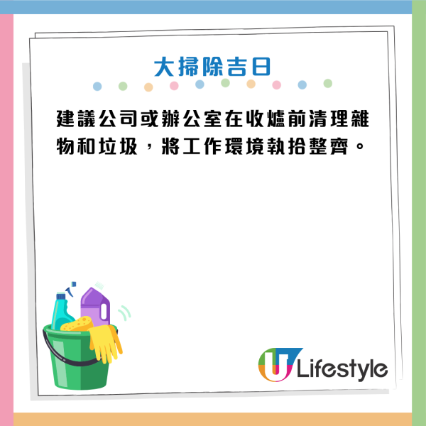 2026馬年開運攻略｜初四開工吉日吉時！專家教初一接財神秘訣：邊行邊唸呢句大事亨通！