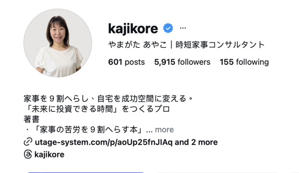 日本專家揭：超過1時間「唔晾衫」恐發臭！1招杜絕噏味、每年慳返200小時