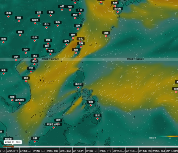 2月都有颱風?3大AI預測熱帶氣旋或生成、歐美模式料更強!即睇最新路徑預測