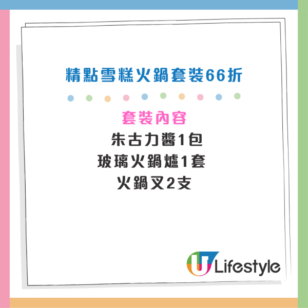 雪糕優惠｜Häagen-Dazs雪糕買一送一！平均$46嘆雪糕窩夫 自選5款口味+水果！