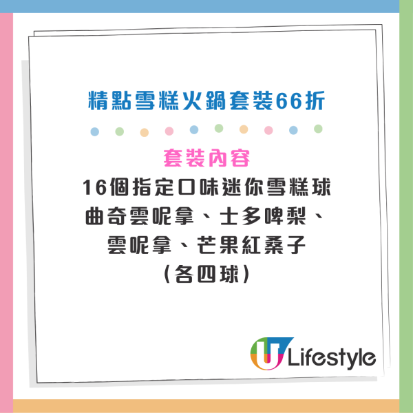 雪糕優惠｜Häagen-Dazs雪糕買一送一！平均$46嘆雪糕窩夫 自選5款口味+水果！
