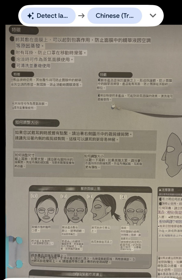 日本$12面膜罩爆紅！網民實測3大神級用途激讚：防蒸發、吹頭、戴眼鏡都敷得？