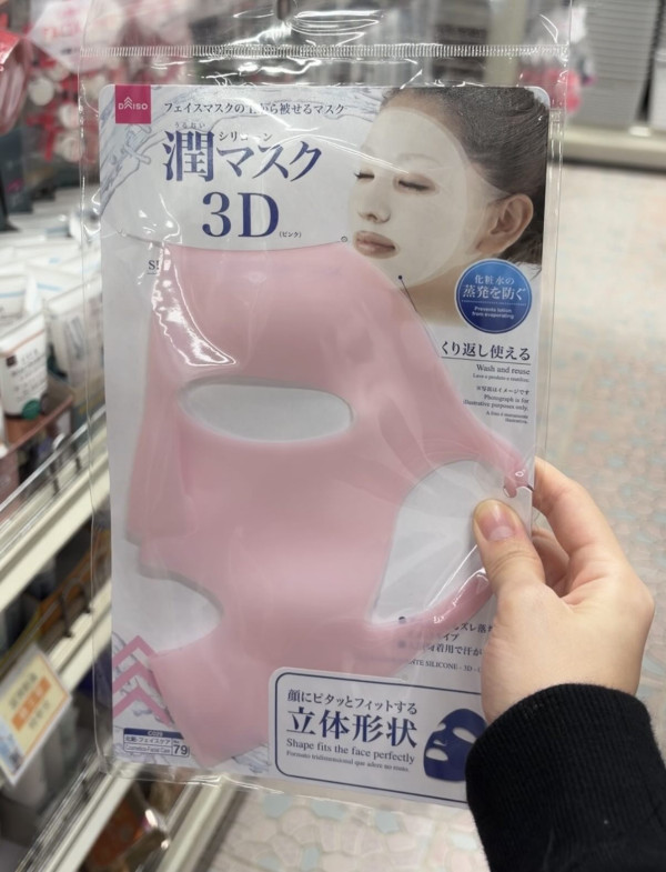 日本$12面膜罩爆紅！網民實測3大神級用途激讚：防蒸發、吹頭、戴眼鏡都敷得？