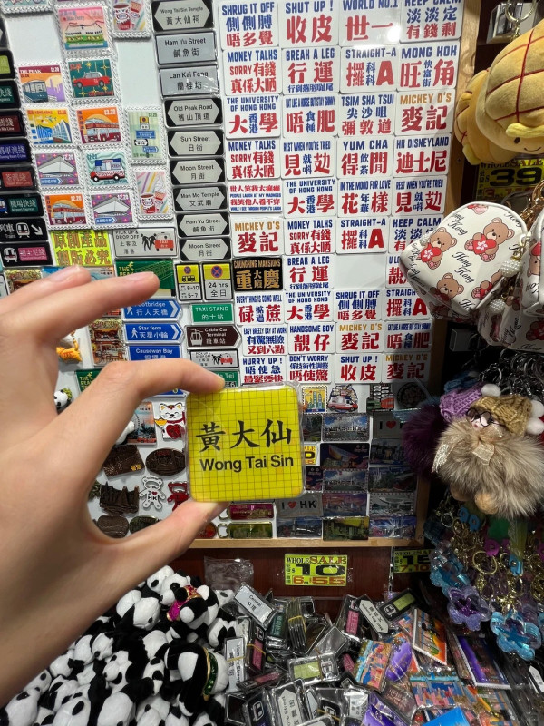 日本人來港必買10大清單！百佳「佳蛋仔」周邊爆紅？UNIQLO限定版、旺角$12神物上榜