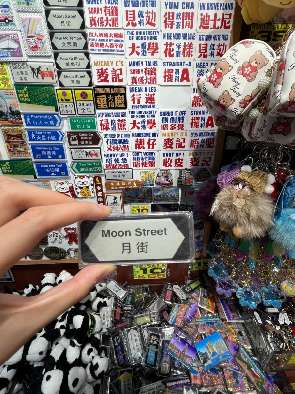 日本人來港必買10大清單！百佳「佳蛋仔」周邊爆紅？UNIQLO限定版、旺角$12神物上榜