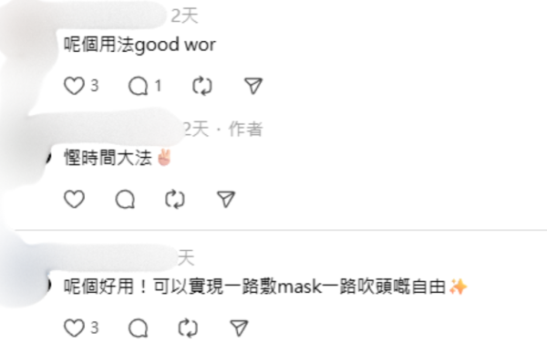 日本$12面膜罩爆紅！網民實測3大神級用途激讚：防蒸發、吹頭、戴眼鏡都敷得？