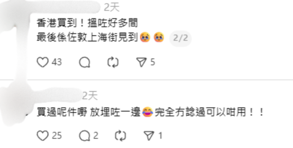 日本$12面膜罩爆紅！網民實測3大神級用途激讚：防蒸發、吹頭、戴眼鏡都敷得？