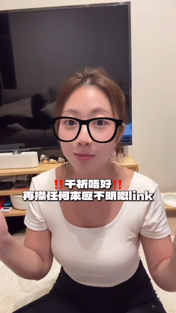 29歲女藝人自揭遇水費單陷阱險失30萬！公開騙案驚險過程做漏一步即破財