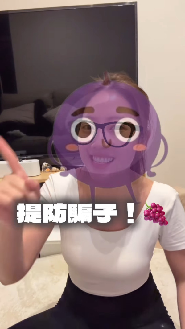 29歲女藝人自揭遇水費單陷阱險失30萬！公開騙案驚險過程做漏一步即破財