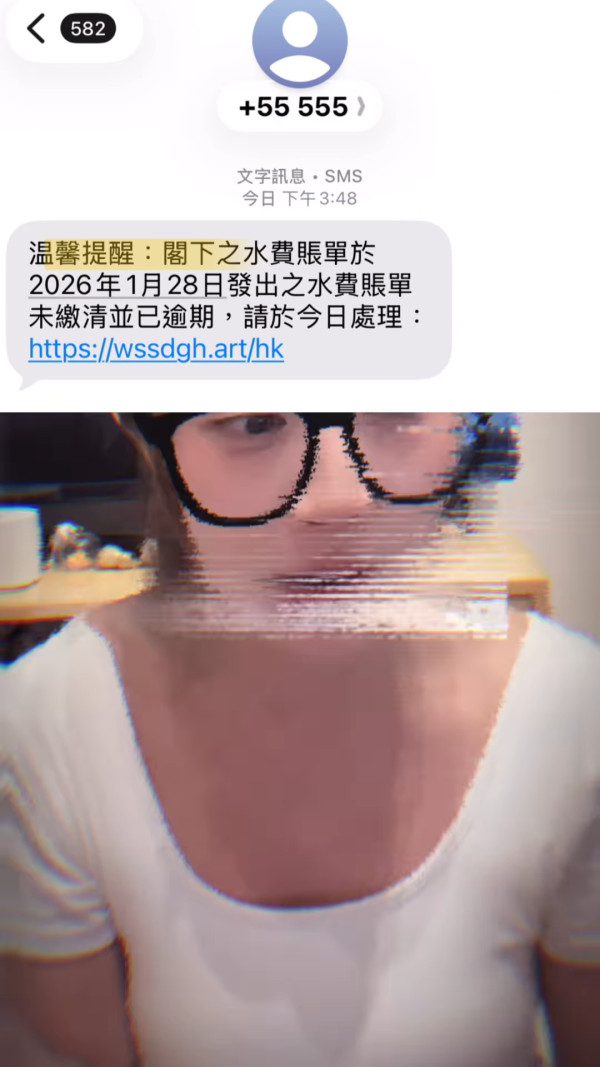 29歲女藝人自揭遇水費單陷阱險失30萬!公開騙案驚險過程做漏一步即破財