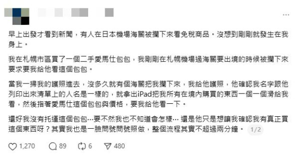 圖片來源:threads @ok.cici.shhh 圖片來源:threads @ok.cici.shhh