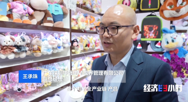 港男WeChat深夜天降巨款 陌生人急催掃code還錢 警方教路最穩陣做法