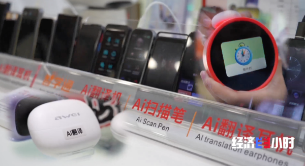 北上改造AI玩具百元有找 即場植入芯片活化 半小時令公仔做乜都得？【有片】