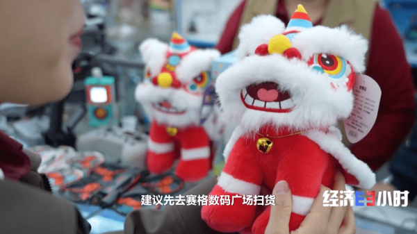 北上改造AI玩具百元有找 即場植入芯片活化 半小時令公仔做乜都得？【有片】