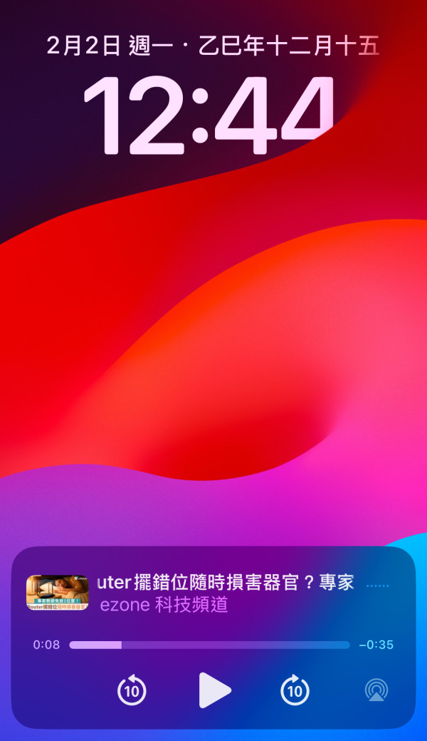 YouTube 封殺閉屏播歌！第三方 App 秘技全失效　逼免費用戶買 Premium？